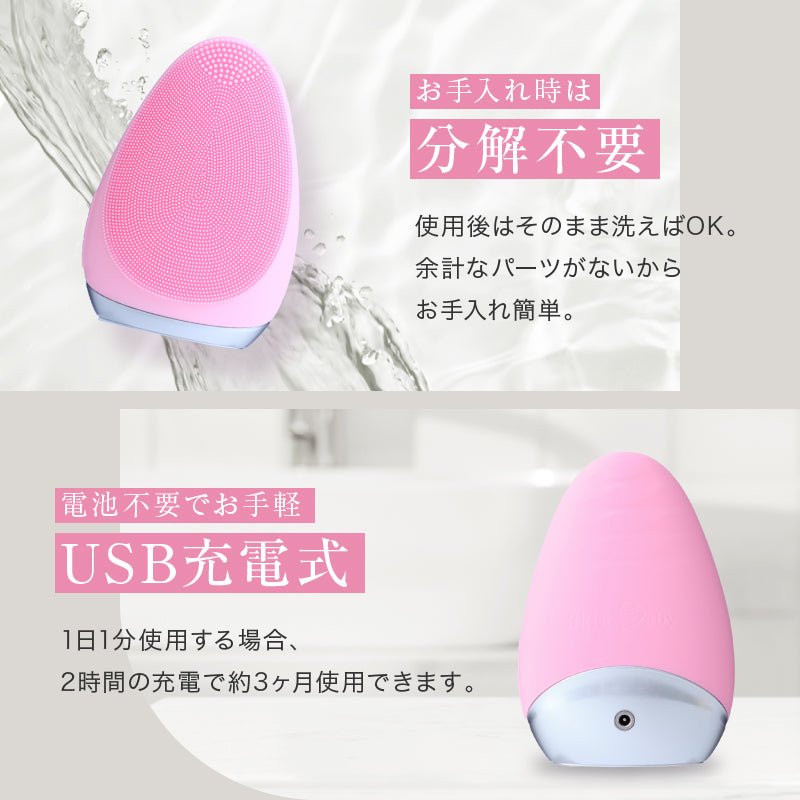 スキンベビー 電動洗顔ブラシ 濃密泡洗顔フォーム 泡立てネット｜ お得な感動洗顔３点セット 毛穴洗浄  ｜長年の毛穴悩みに、薬剤師からの答えを。 感動のつるすべ体験