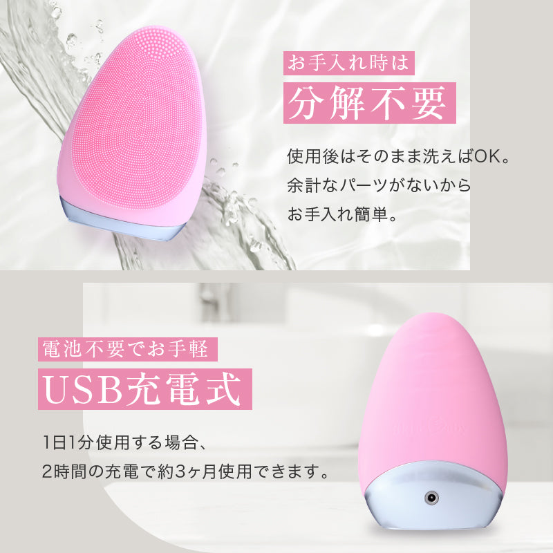 【ランキング1位御礼】 初体験の毛穴スッキリ感 ｜ お得な感動洗顔３点セット ｜ SkinBaby  スキンベビー ｜ 電動洗顔ブラシ+クレイ洗顔料100g＋泡立てネット｜  送料無料