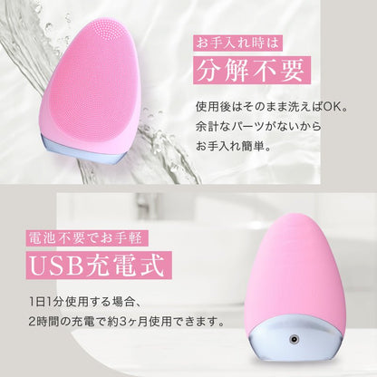スキンベビー 電動洗顔ブラシ 濃密泡洗顔フォーム 泡立てネット｜ お得な感動洗顔３点セット 毛穴洗浄  ｜長年の毛穴悩みに、薬剤師からの答えを。 感動のつるすべ体験