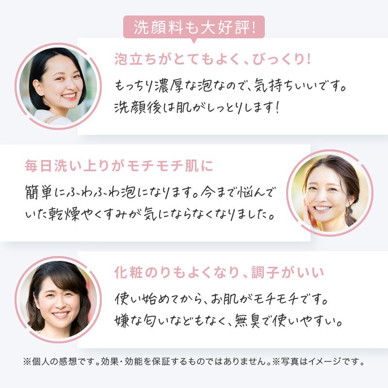 スキンベビー 電動洗顔ブラシ 濃密泡洗顔フォーム 泡立てネット｜ お得な感動洗顔３点セット 毛穴洗浄  ｜長年の毛穴悩みに、薬剤師からの答えを。 感動のつるすべ体験