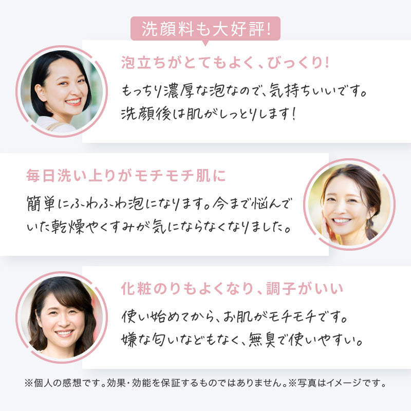 【ランキング1位御礼】 初体験の毛穴スッキリ感 ｜ お得な感動洗顔３点セット ｜ SkinBaby  スキンベビー ｜ 電動洗顔ブラシ+クレイ洗顔料100g＋泡立てネット｜  送料無料