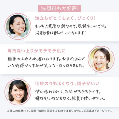 スキンベビー 電動洗顔ブラシ 濃密泡洗顔フォーム 泡立てネット｜ お得な感動洗顔３点セット 毛穴洗浄  ｜長年の毛穴悩みに、薬剤師からの答えを。 感動のつるすべ体験