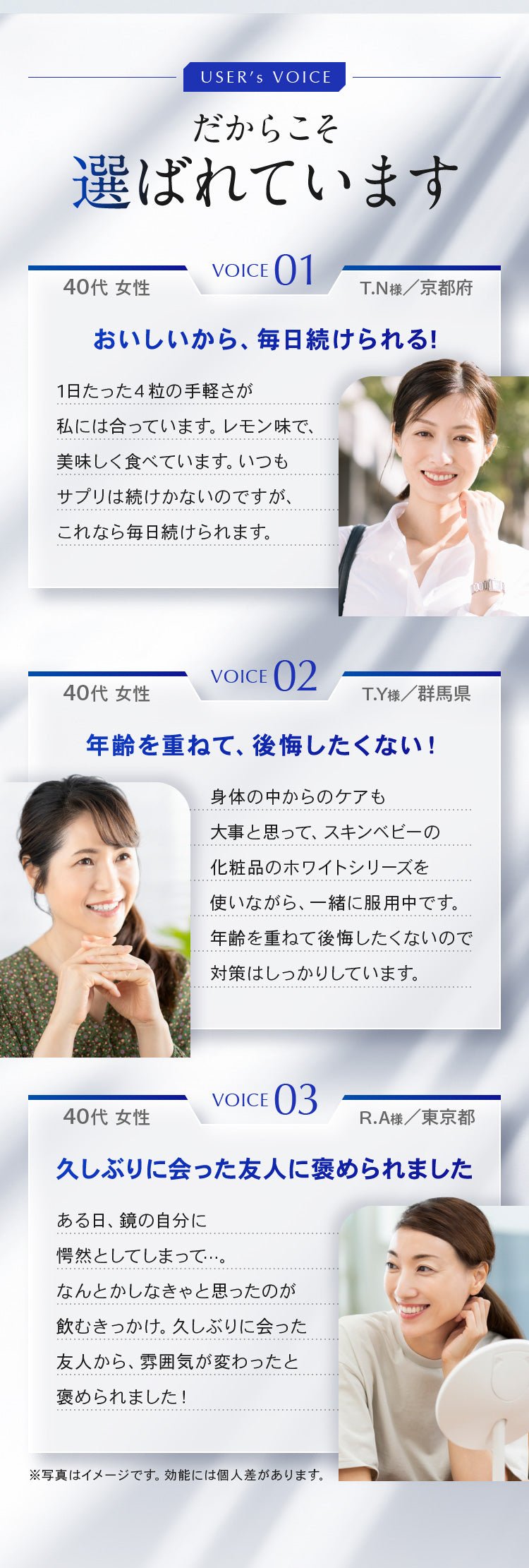 スキンベビー ホワイトエナジープラス オールインワン美容サプリメント 120粒 ブライトニングパイン レモン風味 噛んでも美味しい