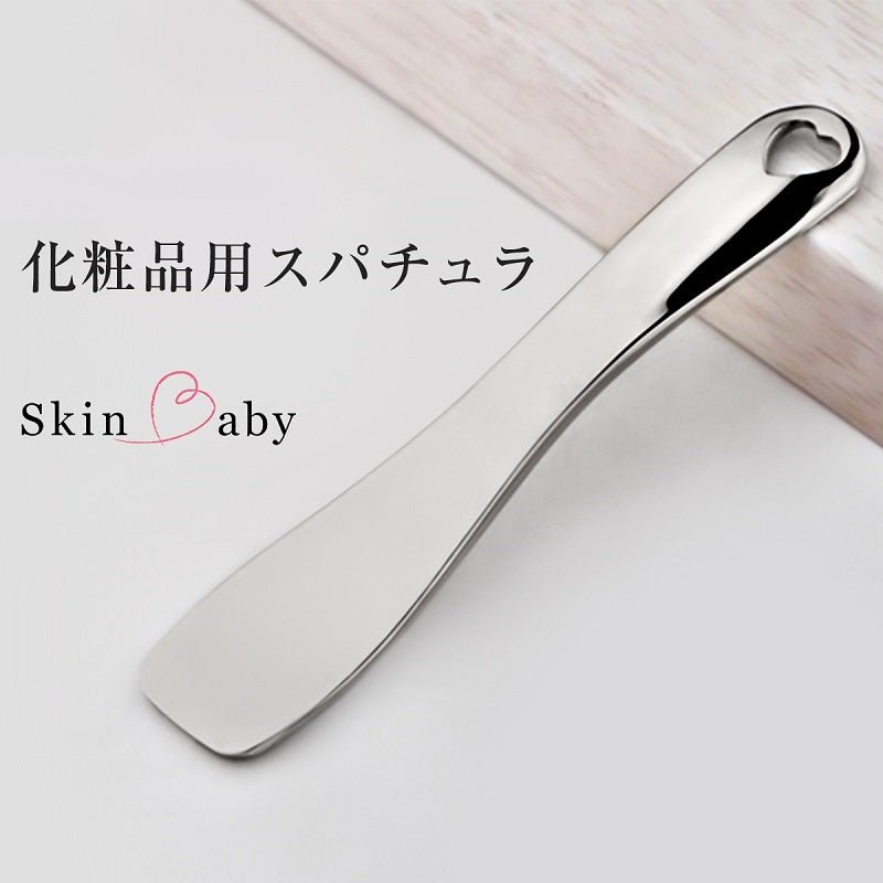 化粧品スパチュラ