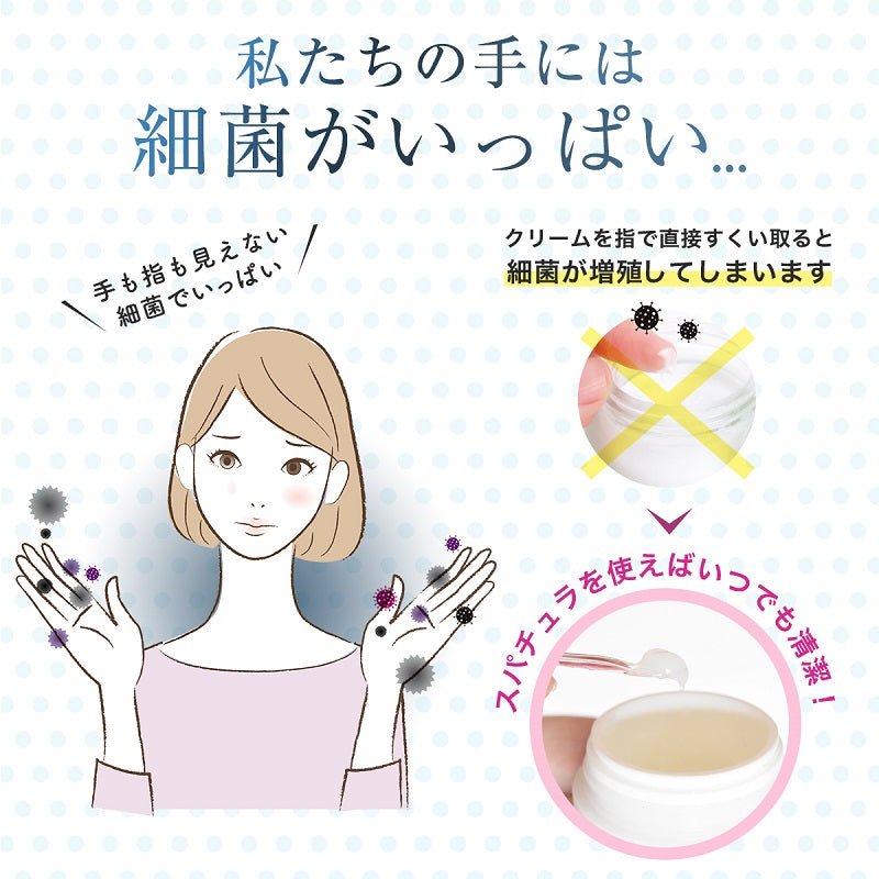 衛生的なスパチュラ