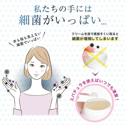 衛生的なスパチュラ