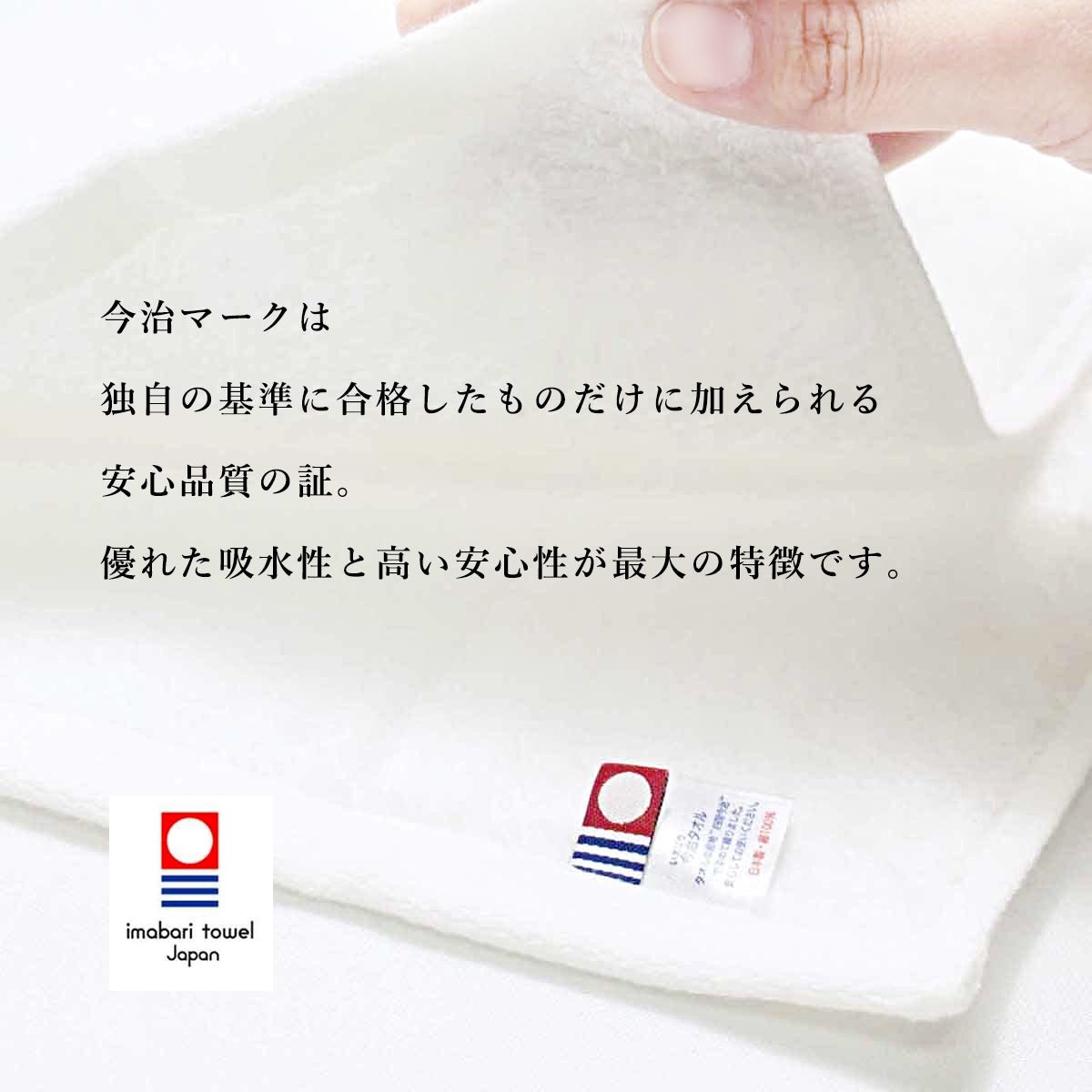 スキンベビー 感動フェイスタオル｜ふれるたび、うるおい素肌へ