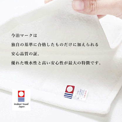スキンベビー 感動フェイスタオル｜ふれるたび、うるおい素肌へ