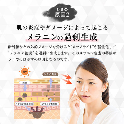 スキンベビー オールインワンジェル 美白の習慣 大容量120g 【医薬部外品】| 年齢肌に、これ１つ！