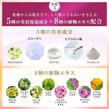 スキンベビー オールインワンジェル 美白の習慣 大容量120g 【医薬部外品】| 年齢肌に、これ１つ！