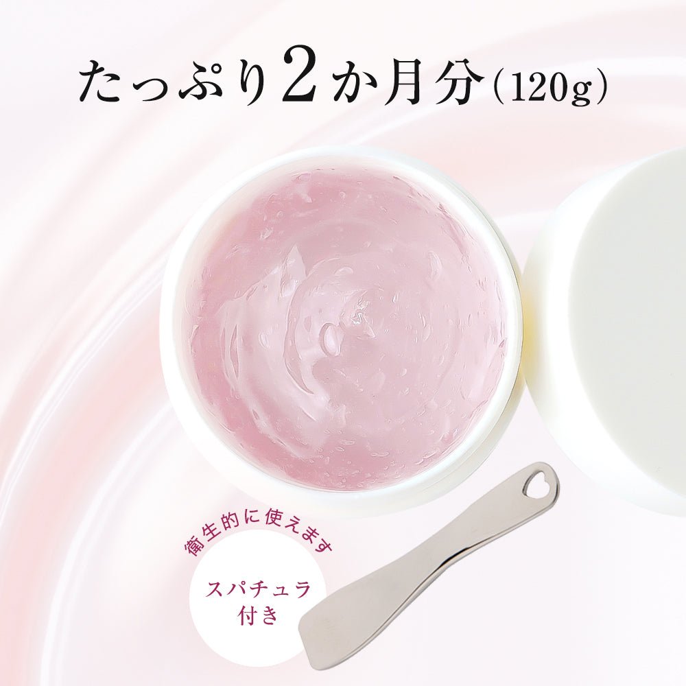 スキンベビー オールインワンジェル 美白の習慣 大容量120g 【医薬部外品】| 年齢肌に、これ１つ！