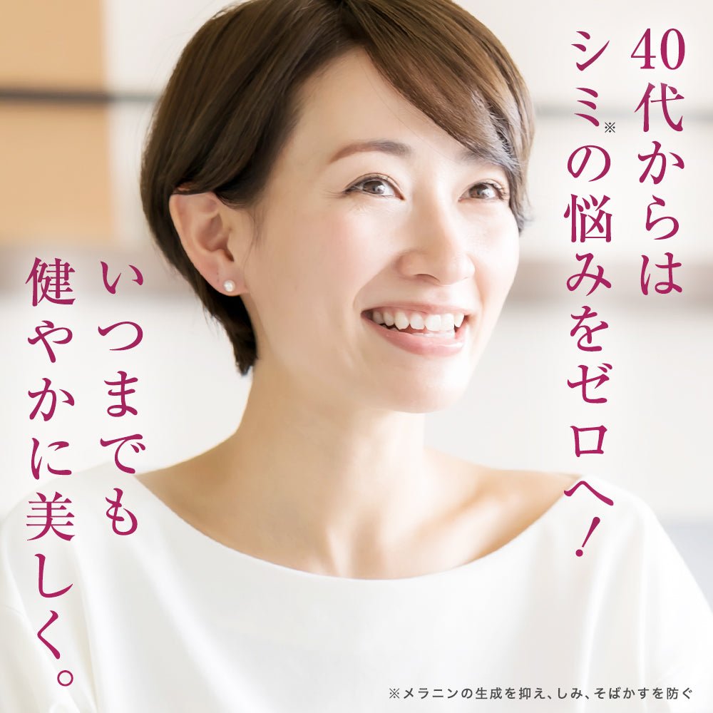スキンベビー オールインワンジェル 美白の習慣 大容量120g 【医薬部外品】| 年齢肌に、これ１つ！