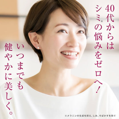 スキンベビー オールインワンジェル 美白の習慣 大容量120g 【医薬部外品】| 年齢肌に、これ１つ！