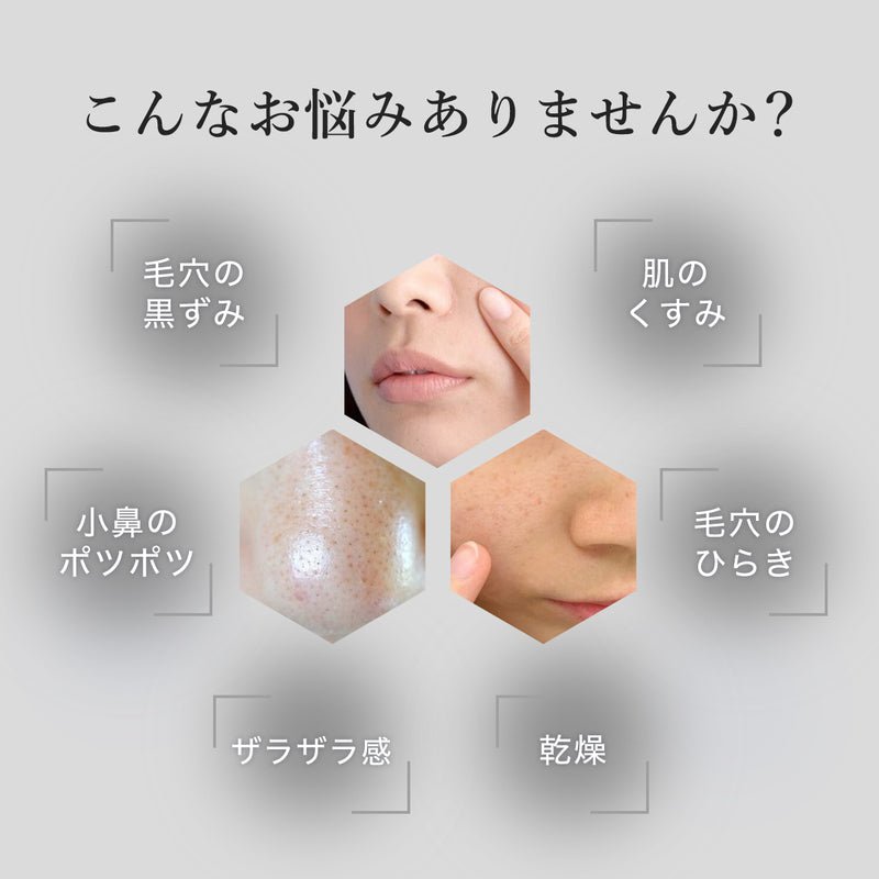 スキンベビー 濃密泡 洗顔フォーム ナチュラルクレイウオッシュ 100g 洗顔ネット付き｜ 天然クレイ×保湿成分でつるんと素肌へ - 公式 スキンベビー オンラインショップ
