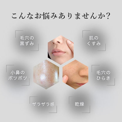 スキンベビー 濃密泡 洗顔フォーム ナチュラルクレイウオッシュ 100g 洗顔ネット付き｜ 天然クレイ×保湿成分でつるんと素肌へ - 公式 スキンベビー オンラインショップ