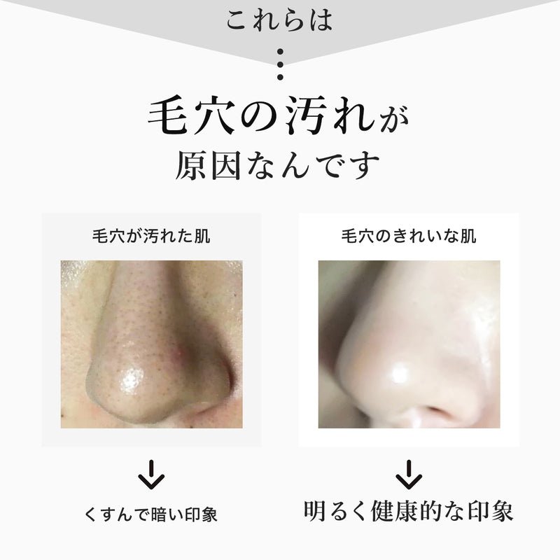 スキンベビー 濃密泡 洗顔フォーム ナチュラルクレイウオッシュ 100g 洗顔ネット付き｜ 天然クレイ×保湿成分でつるんと素肌へ - 公式 スキンベビー オンラインショップ
