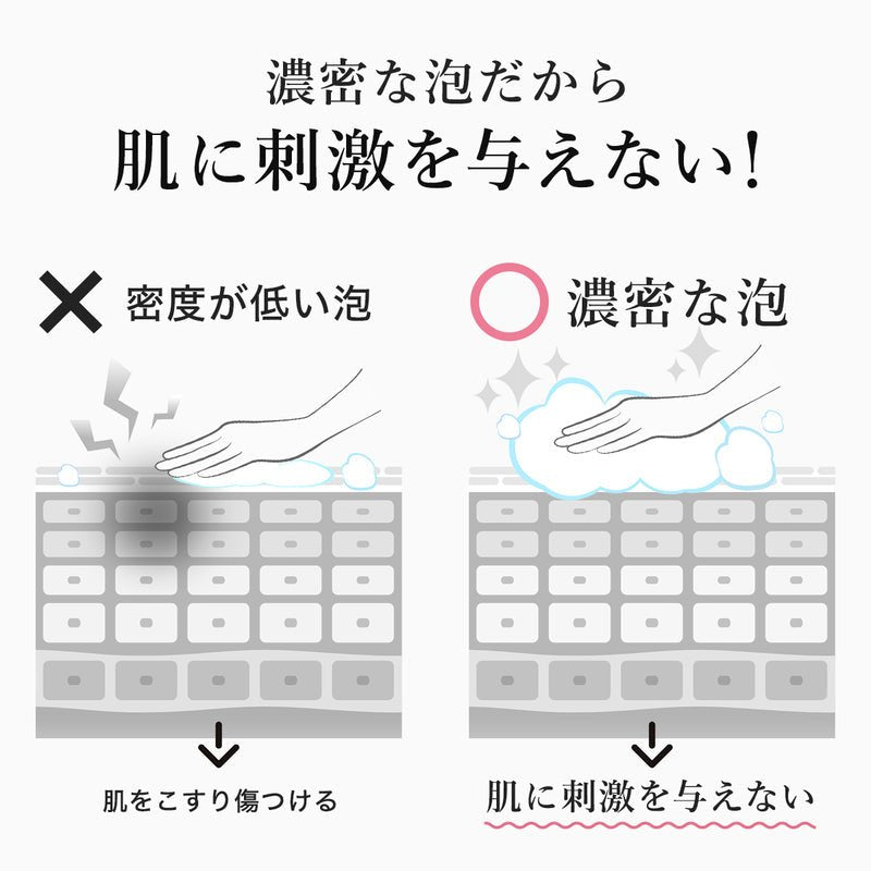 スキンベビー 濃密泡 洗顔フォーム ナチュラルクレイウオッシュ 100g 洗顔ネット付き｜ 天然クレイ×保湿成分でつるんと素肌へ - 公式 スキンベビー オンラインショップ