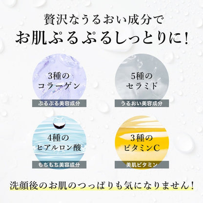 スキンベビー 濃密泡 洗顔フォーム ナチュラルクレイウオッシュ 100g 洗顔ネット付き｜ 天然クレイ×保湿成分でつるんと素肌へ - 公式 スキンベビー オンラインショップ