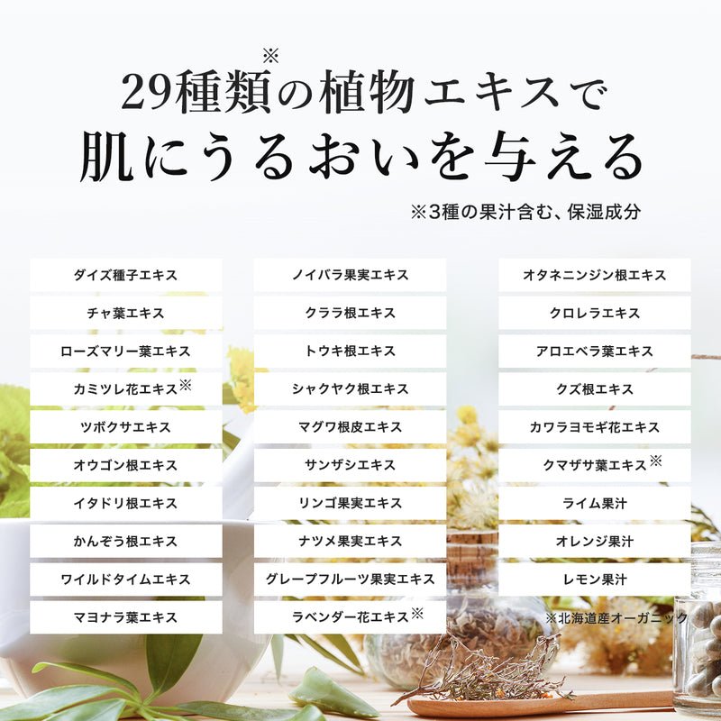 スキンベビー 濃密泡 洗顔フォーム ナチュラルクレイウオッシュ 100g 洗顔ネット付き｜ 天然クレイ×保湿成分でつるんと素肌へ - 公式 スキンベビー オンラインショップ