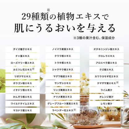 スキンベビー 濃密泡 洗顔フォーム ナチュラルクレイウオッシュ 100g 洗顔ネット付き｜ 天然クレイ×保湿成分でつるんと素肌へ - 公式 スキンベビー オンラインショップ