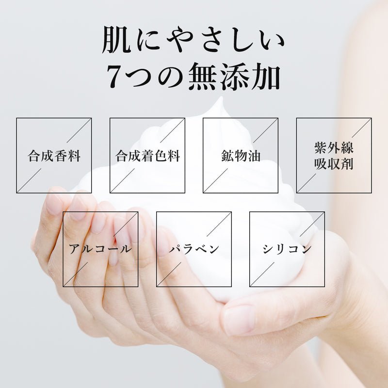 スキンベビー 濃密泡 洗顔フォーム ナチュラルクレイウオッシュ 100g 洗顔ネット付き｜ 天然クレイ×保湿成分でつるんと素肌へ - 公式 スキンベビー オンラインショップ