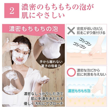 スキンベビー 電動洗顔ブラシ 洗顔フォーム 洗顔ネット付属