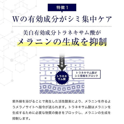 スキンベビー 薬用美白化粧水 150ml｜トラネキサム酸・グリチルリチン酸2K配合【医薬部外品】 - 公式 スキンベビー オンラインショップ