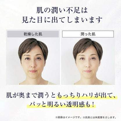 スキンベビー 薬用美白化粧水 150ml｜トラネキサム酸・グリチルリチン酸2K配合【医薬部外品】 - 公式 スキンベビー オンラインショップ