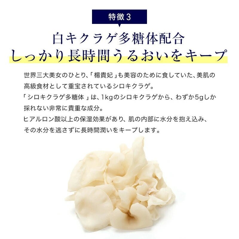 スキンベビー 薬用美白化粧水 150ml｜トラネキサム酸・グリチルリチン酸2K配合【医薬部外品】 - 公式 スキンベビー オンラインショップ