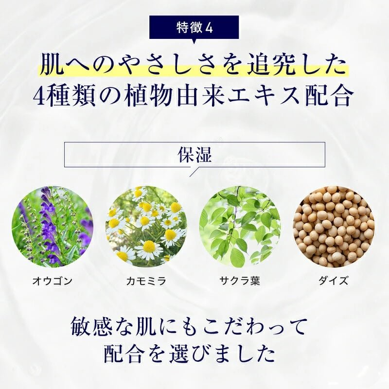 スキンベビー 薬用美白化粧水 150ml｜トラネキサム酸・グリチルリチン酸2K配合【医薬部外品】 - 公式 スキンベビー オンラインショップ