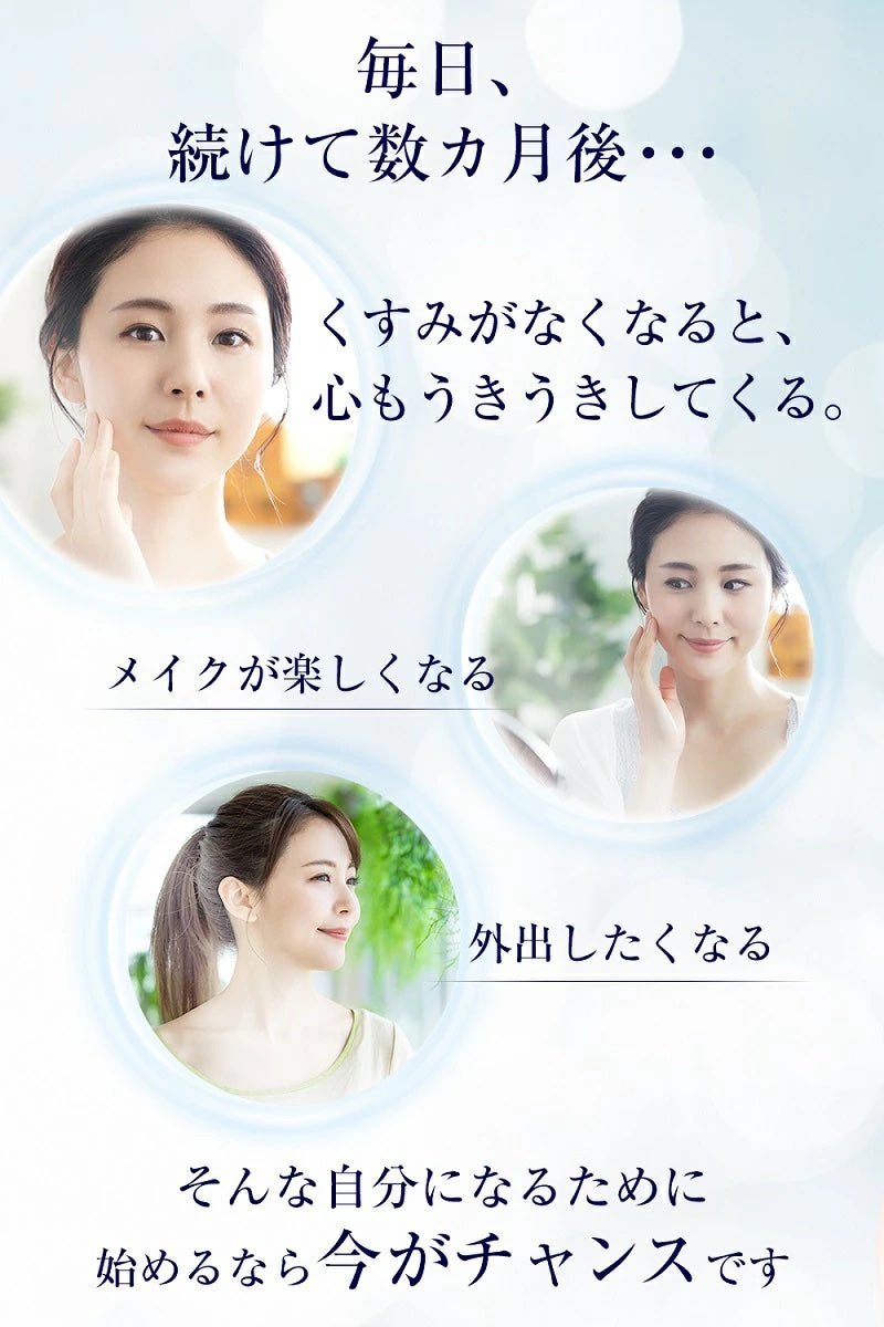 スキンベビー 薬用美白化粧水 150ml｜トラネキサム酸・グリチルリチン酸2K配合【医薬部外品】 - 公式 スキンベビー オンラインショップ
