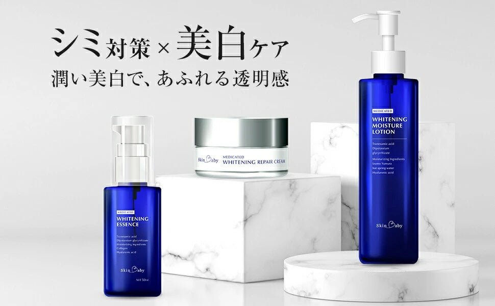 スキンベビー 薬用美白化粧水 150ml｜トラネキサム酸・グリチルリチン酸2K配合【医薬部外品】 - 公式 スキンベビー オンラインショップ