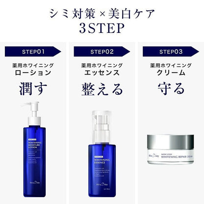 スキンベビー 薬用美白化粧水 150ml｜トラネキサム酸・グリチルリチン酸2K配合【医薬部外品】 - 公式 スキンベビー オンラインショップ