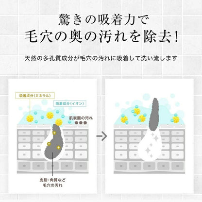 スキンベビー サリチル酸 濃密泡 クレイ 洗顔フォーム ホワイトクレウオッシュ 150g 医薬部外品 | 毛穴の汚れやニキビが気になる方へ。