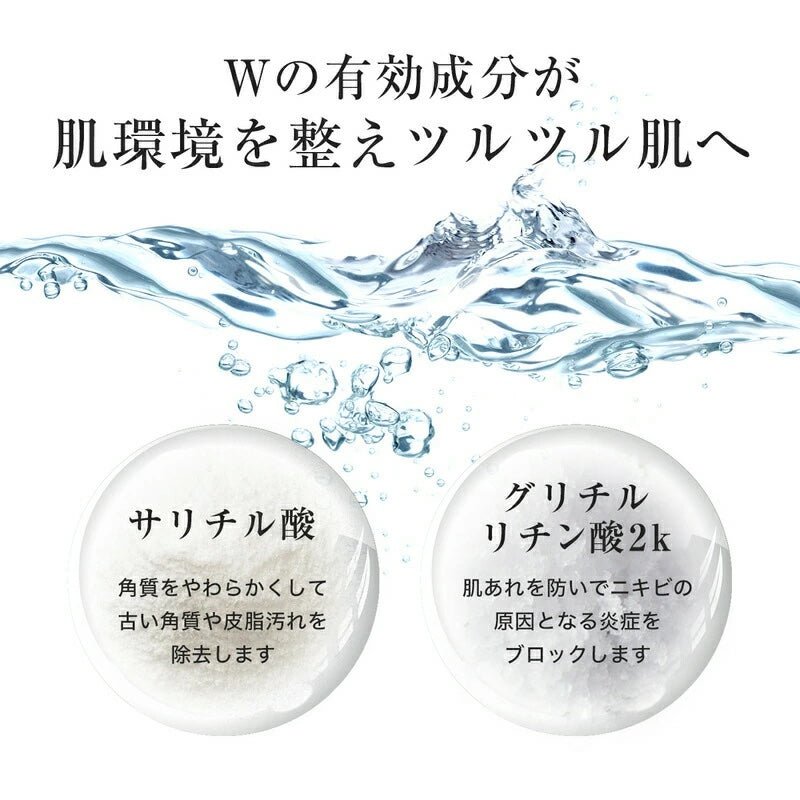 スキンベビー サリチル酸 濃密泡 クレイ 洗顔フォーム ホワイトクレウオッシュ 150g 医薬部外品 | 毛穴の汚れやニキビが気になる方へ。